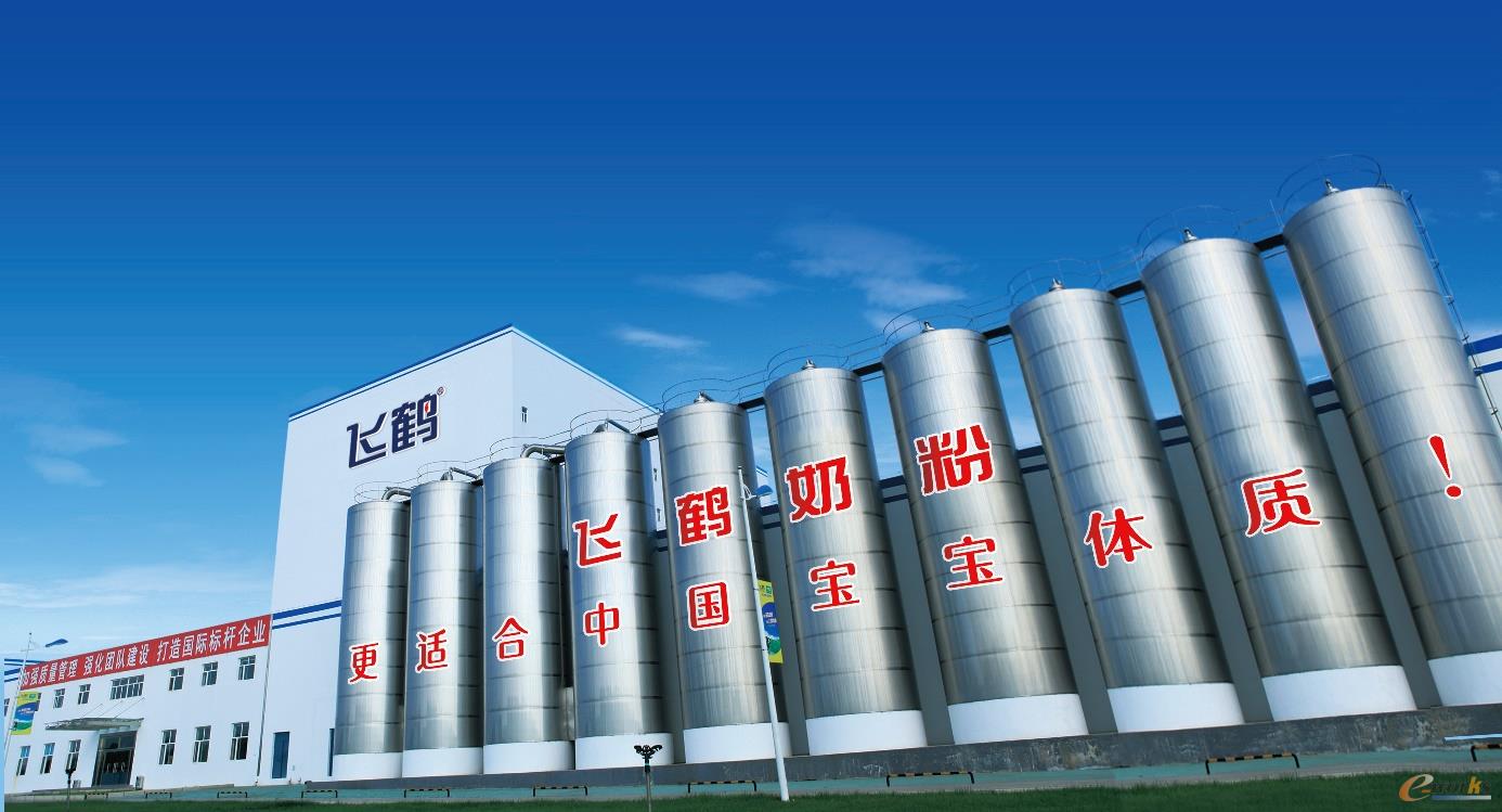 黑龙江飞鹤乳业有限公司