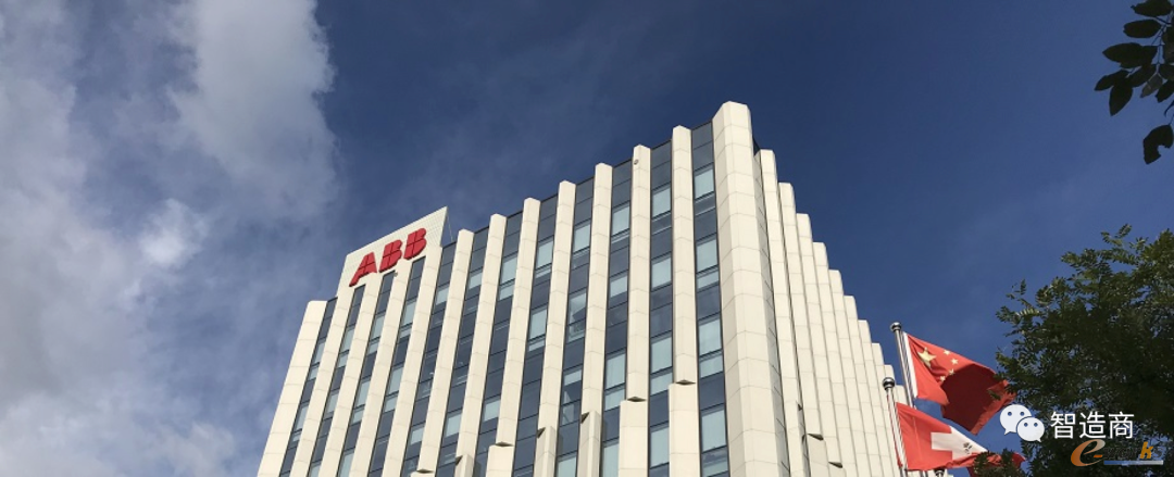 ABB中国总部